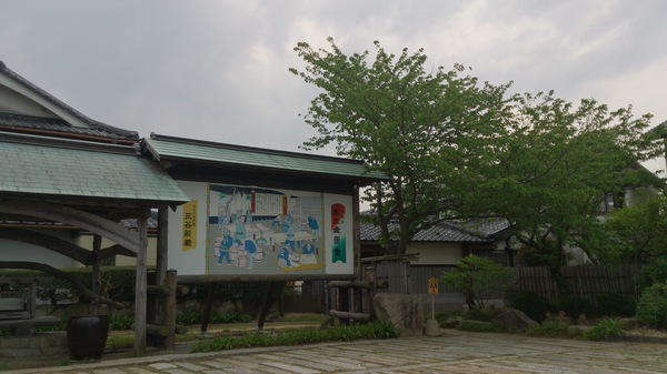 和三盆の老舗