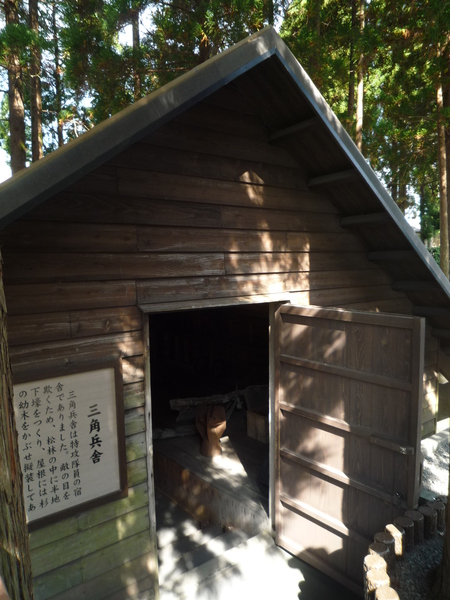 特攻隊に涙す。