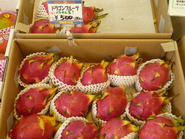 沖縄ならではの果物？