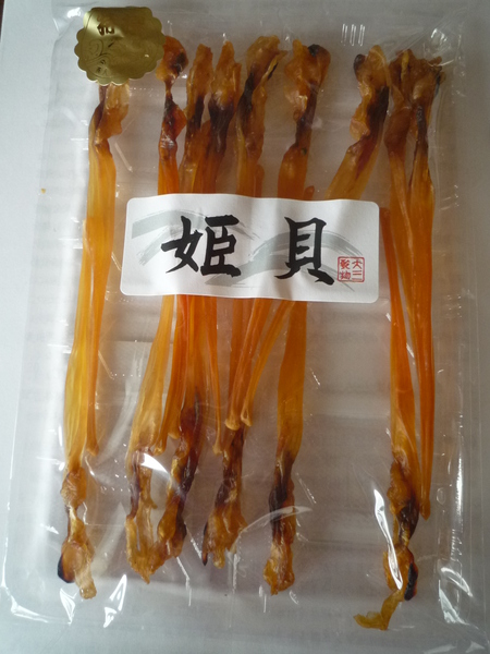 幻の高級珍味？