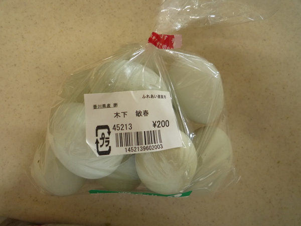 産直で『はざまのいちじく』をゲット！