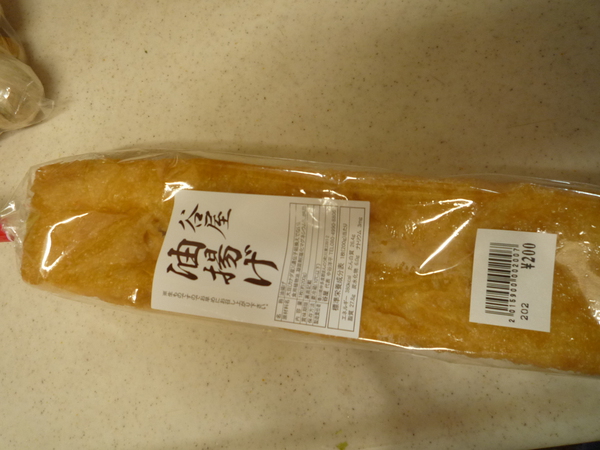 産直で『はざまのいちじく』をゲット！