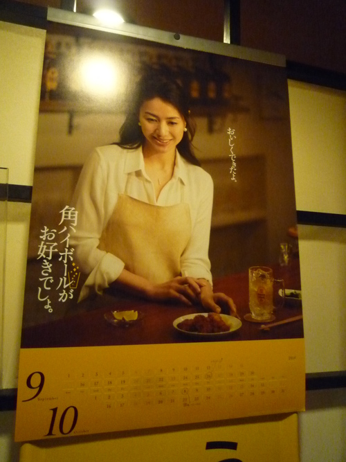今夜は串よし