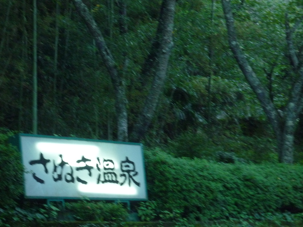 今日はお二人のブログにお世話になりました。