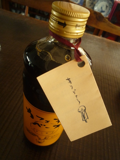 和樂のカフェオーレベース