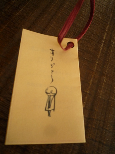 和樂のカフェオーレベース