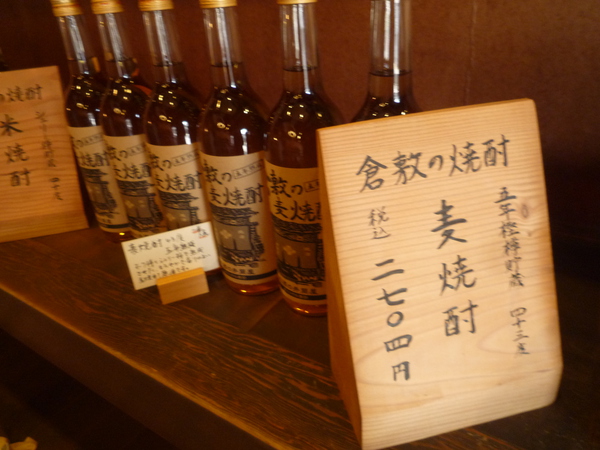 飽きない倉敷の街