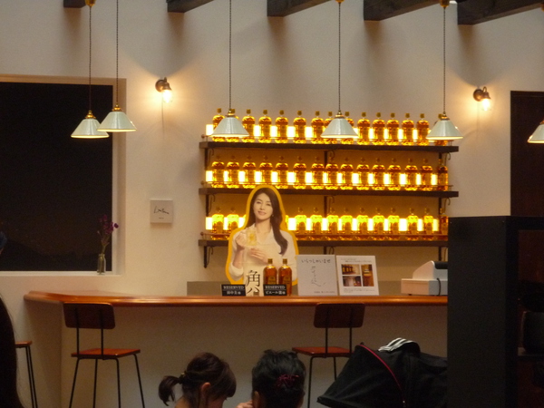 角ハイボールがお好きでしょ～井川遥のいる店