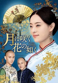 ハマると止まらないからご用心