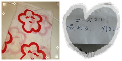 こんなプレゼントに感激