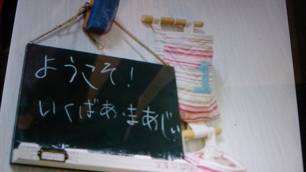 大阪から、こんにちは♪