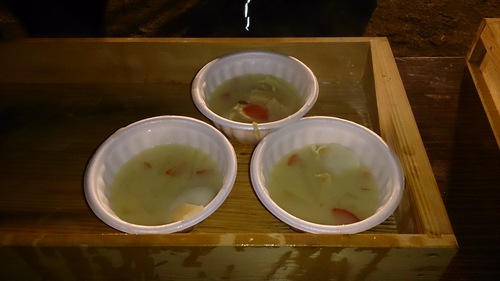 ありがたいお接待