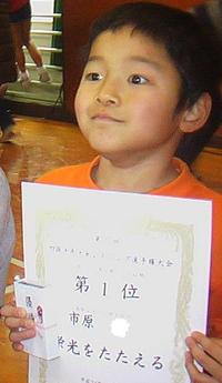 第25回 四国少年少女レスリング選手権大会