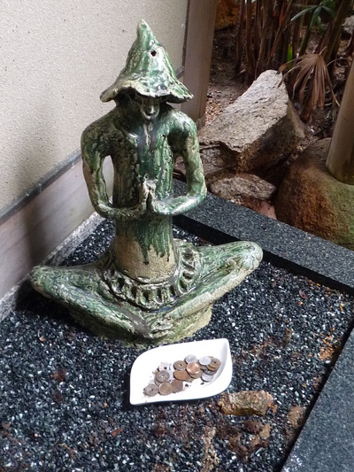 不気味～