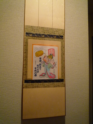 １２年前の年賀状