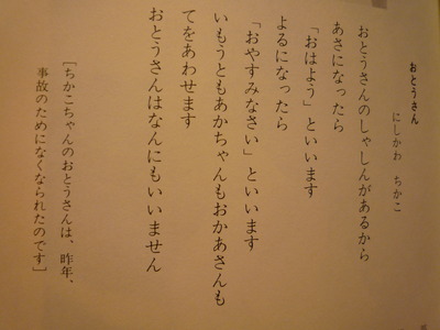 ワタシのココロが熱くなる本