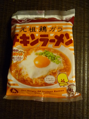 すぐおいしい、すごくおいしい