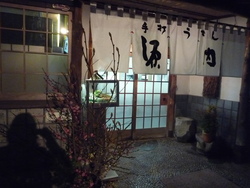 B型行けず、源内うどんで・・・