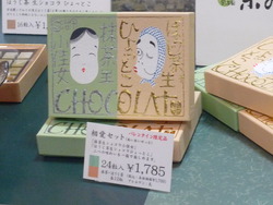 女性でムンムン～