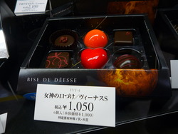 女性でムンムン～