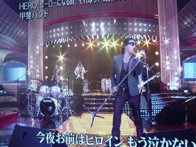 今夜、甲斐バンド・・・よかったぁ～