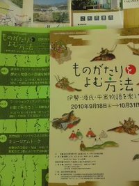 たまには…