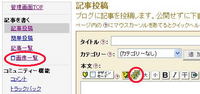 画像一括アップロード機能を追加しました