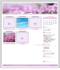 テンプレートに６点追加しました。
