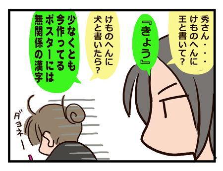 油断せずいこう。