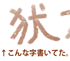 油断せずいこう。