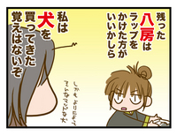 それはどんな生菓子なのかと。