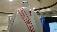 ベイマックス