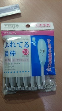 考える事はみんな同じなんだなぁ。