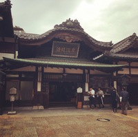 道後温泉に入ってきましたよ。