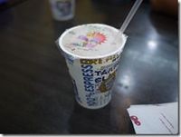 台湾旅行４日目その１（２０１４年８月１５日）