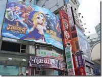 台湾旅行４日目その２（２０１４年８月１５日）