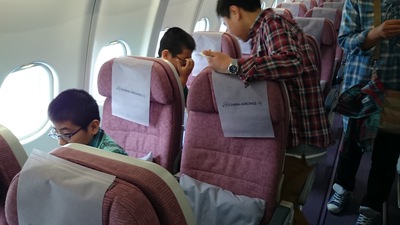 タイに向けて出発！