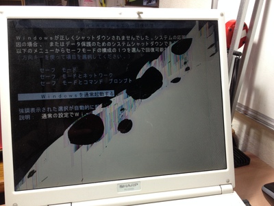 ＰＣしゅうりやさんにっき・液晶交換