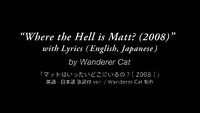 マットダンス　日本語字幕版