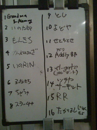 葡萄塾スタイル FREE　LIVEとは