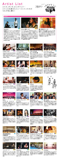 代替休暇じゃ