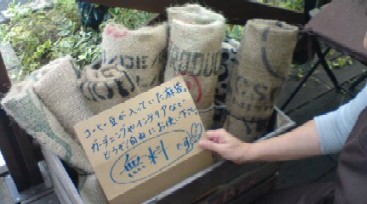秋はやっぱり、ホットコーヒー