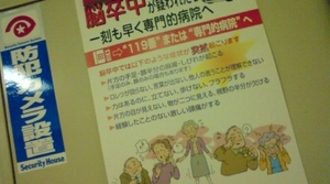 経験したことのない頭痛！！！
