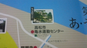 あ・うんの数寄　大茶会
