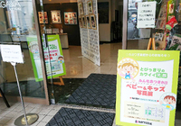 「ベビー＆キッズ写真展2022」初日が終わりました。