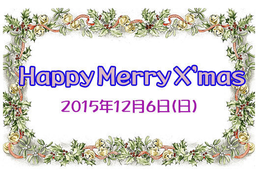 Happy Merry Xmas