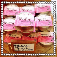 讃岐チョコレイトにニューフェイス登場！
