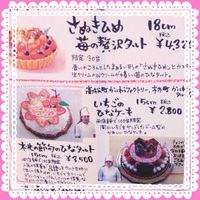3月3日は女子の日〜(^○^)