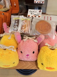 ふわもこ♡