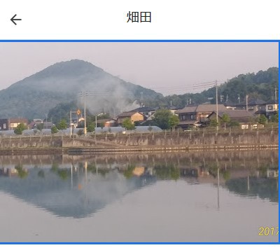 ●google mapで「綾川町畑田」検索してみて